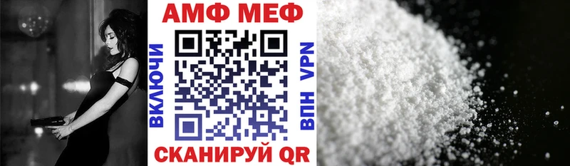 Амфетамин 98% Ноябрьск