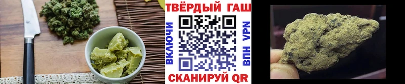 Печенье с ТГК конопля  купить закладку  Ноябрьск 