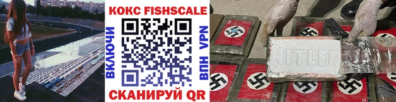 Cocaine 99%  blacksprut ТОР  Ноябрьск  что такое  