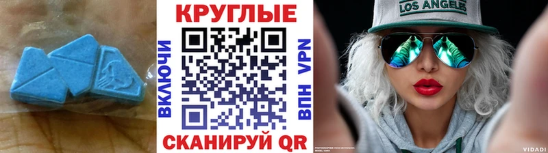 гидра ССЫЛКА Ноябрьск ЭКСТАЗИ DUBAI