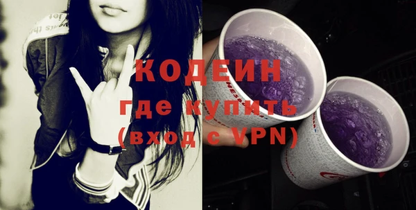 MESCALINE Аркадак