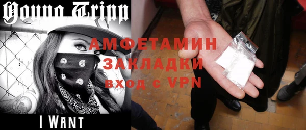 первитин Армянск