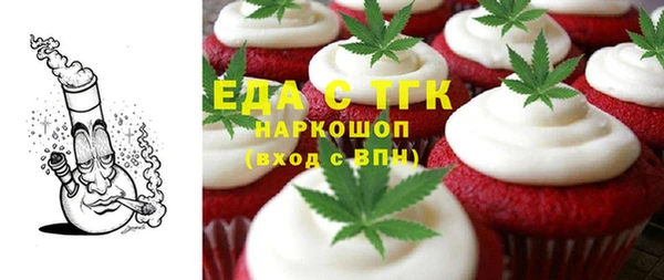 первитин Армянск