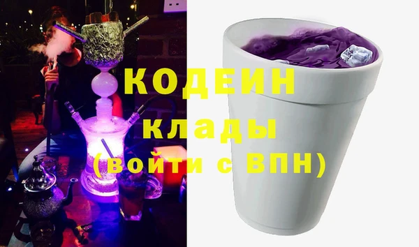 кокс Арсеньев