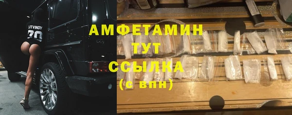 первитин Армянск
