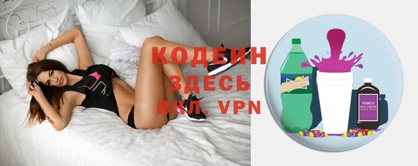 первитин Армянск