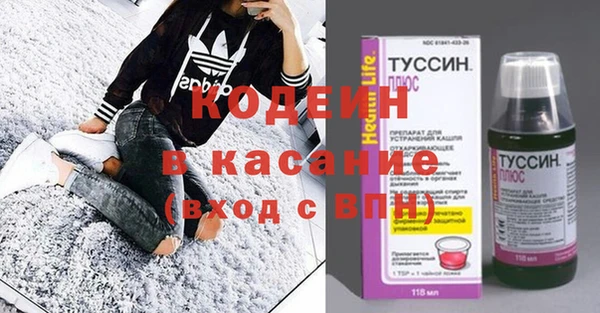 первитин Армянск
