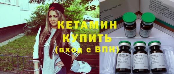 первитин Армянск