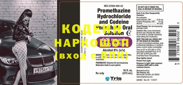 MESCALINE Аркадак