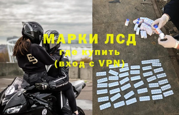 первитин Армянск
