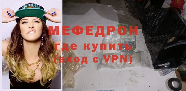 первитин Армянск