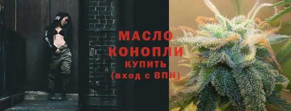 первитин Армянск