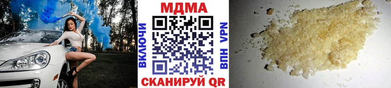 MDMA crystal  маркетплейс наркотические препараты  Ноябрьск 