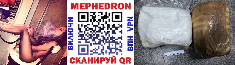 купить наркотики цена Ноябрьск Мефедрон mephedrone