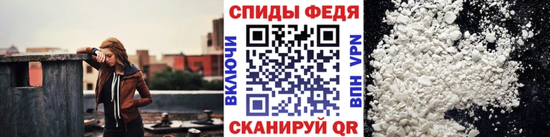 закладка  Ноябрьск  Первитин винт 
