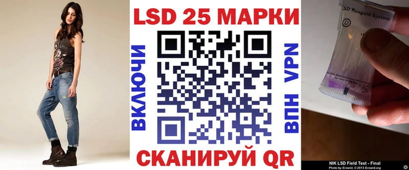 Наркотические марки 1,8мг  ОМГ ОМГ tor  Ноябрьск 